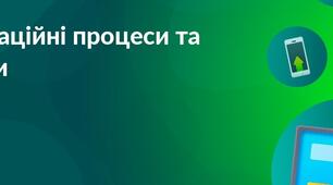Тематичне оцінювання: Інформаційні процеси та системи