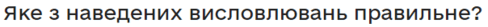 0602dv0l-486e-488x27.png