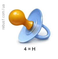 0602dvnp-d94d-255x260.png
