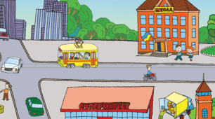 Mein Weg zur Schule-