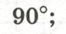 0602dygh-3b48-95x49.png