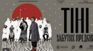 Повість М.Коцюбинського "Тіні забутих предків". Народознавство у творі. Мовний колорит...