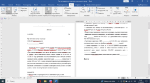 Наказ "Про внесення змін до структури 2024-2025 навчального року у гімназії" (лист МОНУ від 23.08.2024 № 1/15281-24)