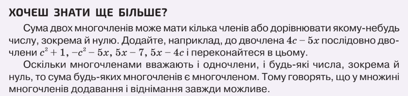 0602e5gm-7d7d-839x199.png