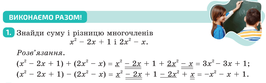 0602e5h7-2329-865x273.png