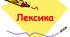 Підсумкова контрольна робота за групами результатів
