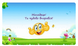 0602e85k-4136-252x150.png
