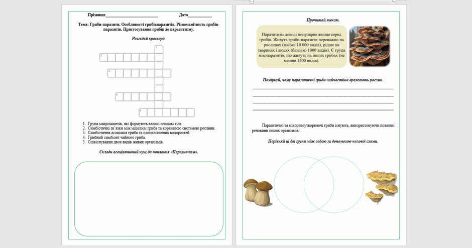0602e85w-82a3-940x494.png