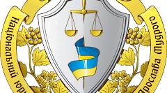 Конституційне право