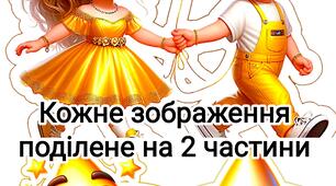 Постер "Випуск. Зірка"