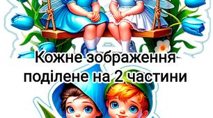 Постер "Чарівна Дюймовочка"