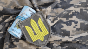 Оборонний бюджет України
