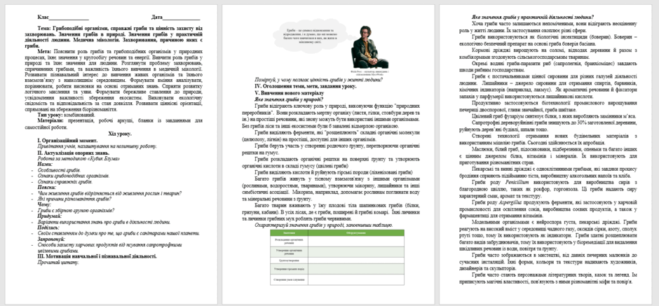 0602eegi-d808-940x437.png