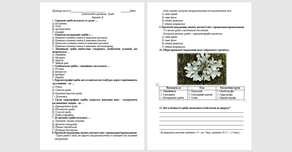 0602eeh9-21c3-940x490.png