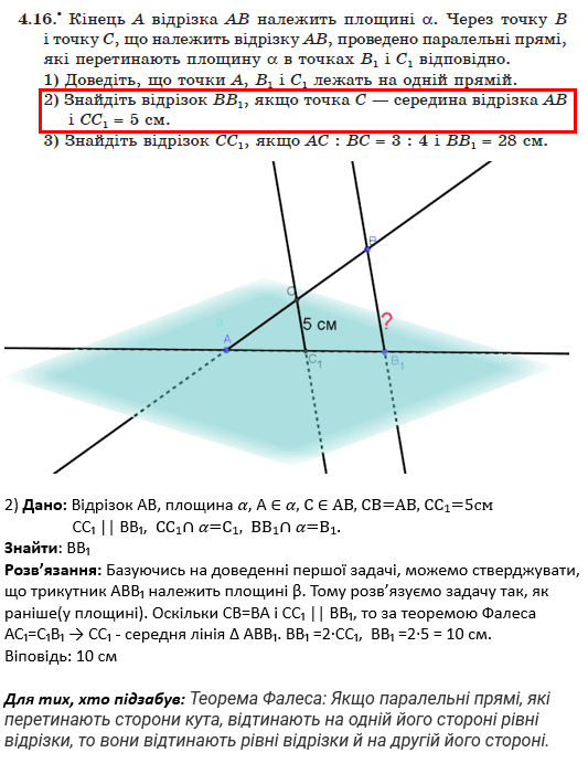 0602eeig-2352-533x701.png