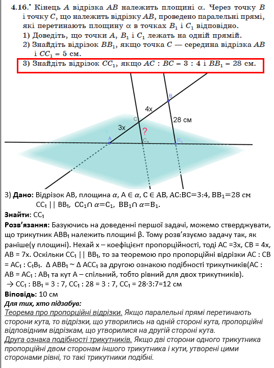 0602eeip-3d4b-537x722.png