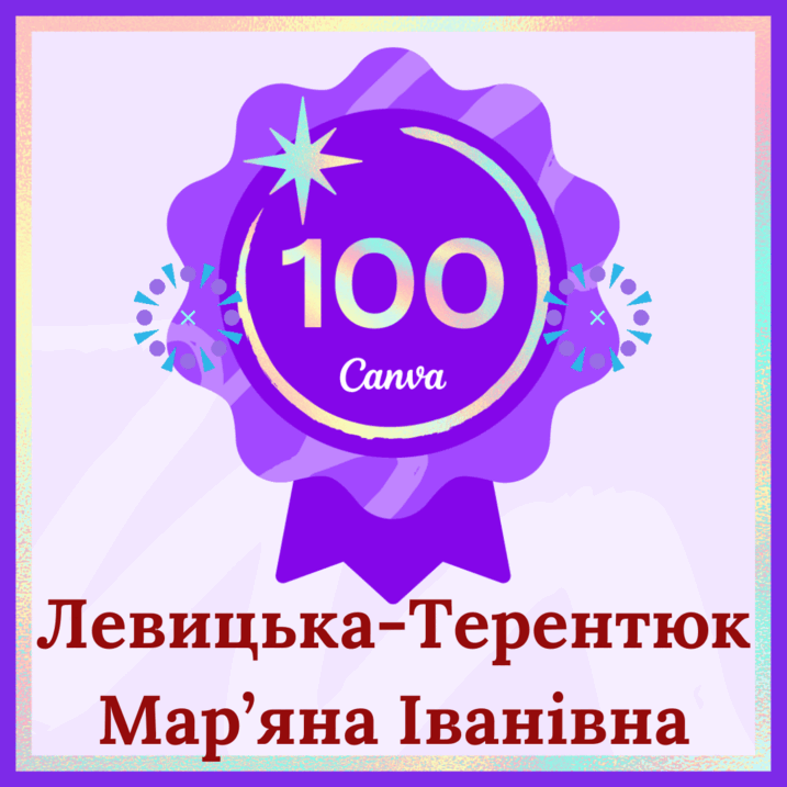 0602eeqs-7731-717x717.png