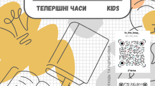 AM IS ARE Золота трійка