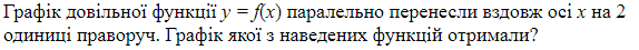 0602eft6-dd5a-574x45.png