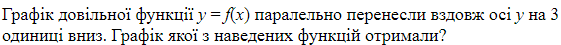 0602efu6-a2e2-561x45.png