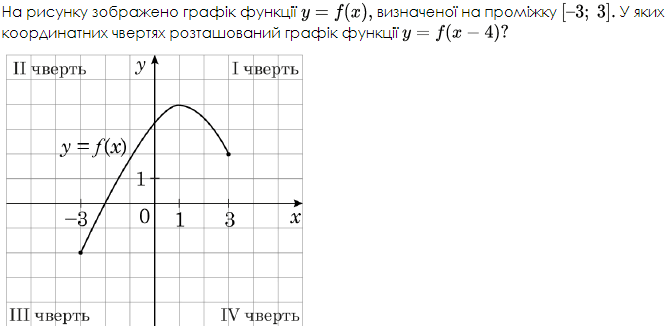 0602efyw-e75b-671x326.png