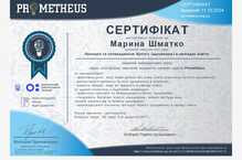  Протидія булінгу