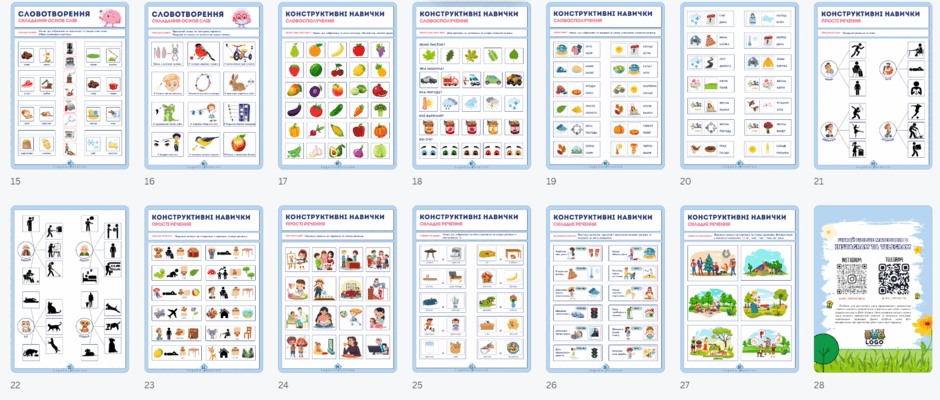 0602ehe5-8f2f-940x400.png