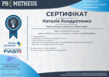  Перша домедична допомога в умовах війни