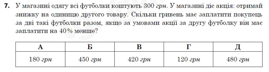 0602ehph-ddce-940x254.png