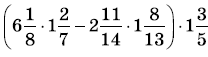 0602eihx-b3e4-262x72.png