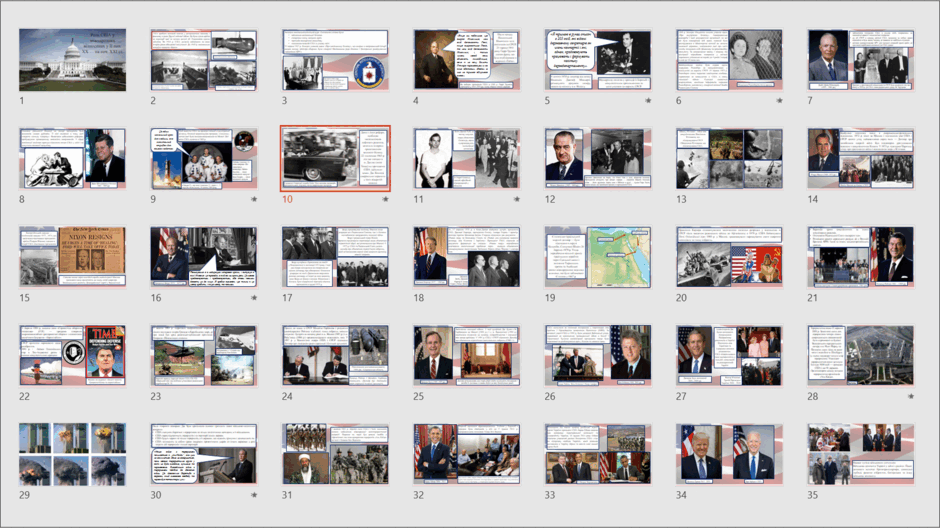 0602eio7-af10-940x528.png