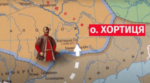 Плакати "Запорозька Січ: Від Хортицької до Нової Січі"