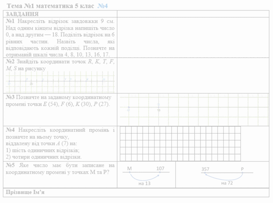 0602ejal-dcb6-940x701.png
