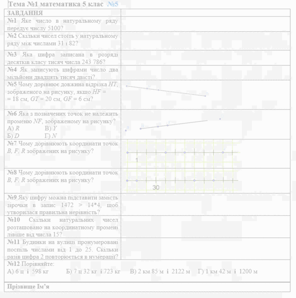 0602ejam-165b-940x949.png