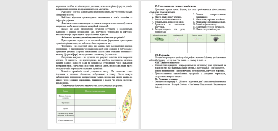 0602ejm9-26f8-940x445.png