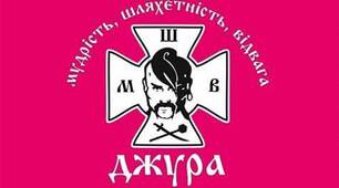 КТП гуртка "Джура"(Сокіл) на 2024-2025 н.р