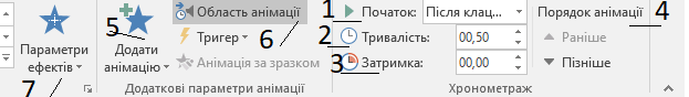0602elk6-e427-623x88.png