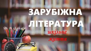 Особливості розвитку і види лірики в Давній Греції. Тіртей. "Добре вмирати тому...". Сапфо. "До Афродіти"