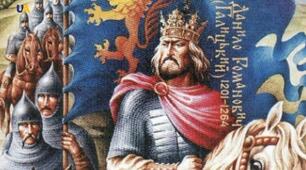 Презентація НМТ історія Тема 4. Королівство Руське (Галицько-Волинська держава). Монгольська навала