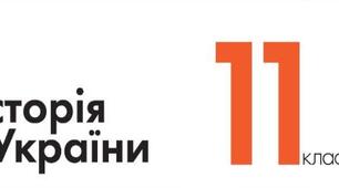 Народження опозиційного руху