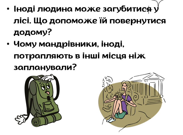 0602envi-9af6-695x515.png