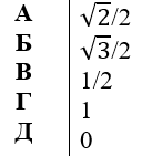 0602eo7l-ae7d-128x141.png
