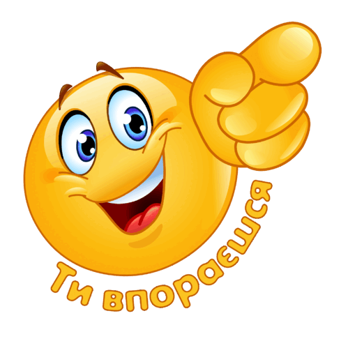 0602eo8u-ea0c-499x499.png