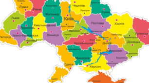 Узагальнення знань учнів з теми "Географічний простір України" 8 клас