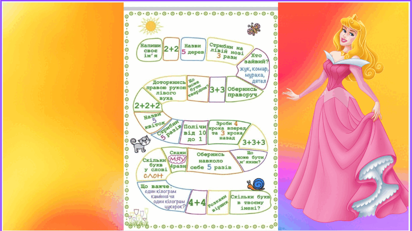 0602eom8-30dd-837x469.png
