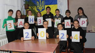 А Ви знаєте, що таке "Занзібар"?