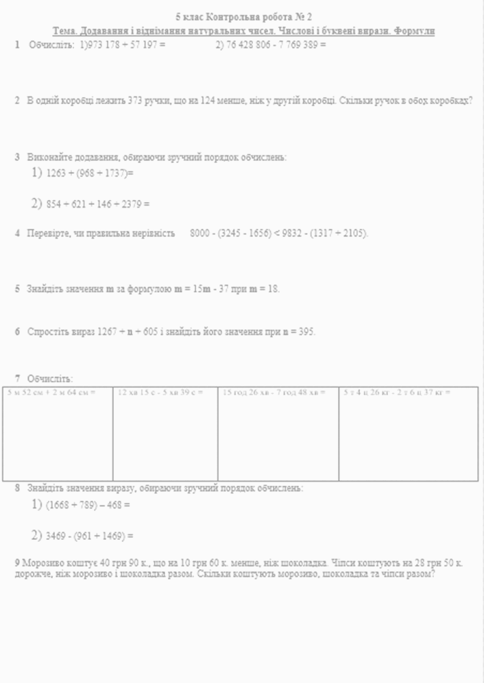 0602erqg-233f-706x997.png