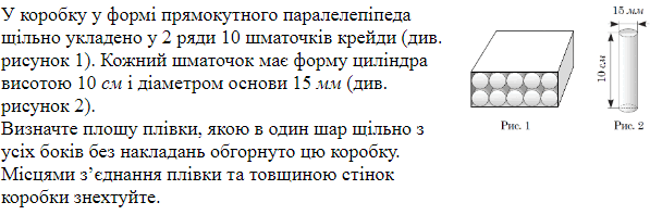 0602es3q-c8db-597x198.png