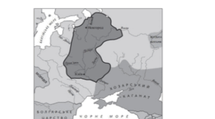 Комплексна контрольна робота "Виникнення та становлення Русі-України"