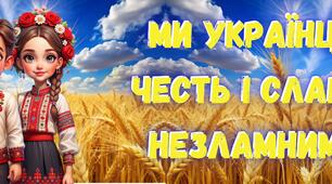 Контрольна робота за "Розділом 1. УКРАЇНА В ПОВОЄННИЙ ПЕРІОД "